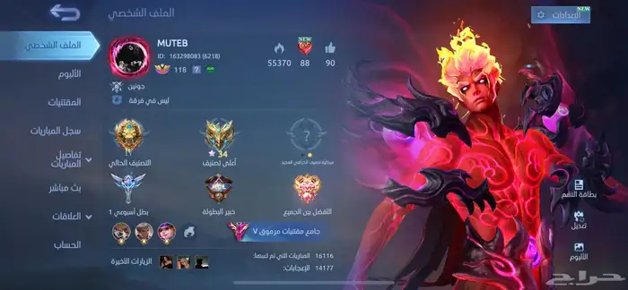 حساب موبايلي لجند 1