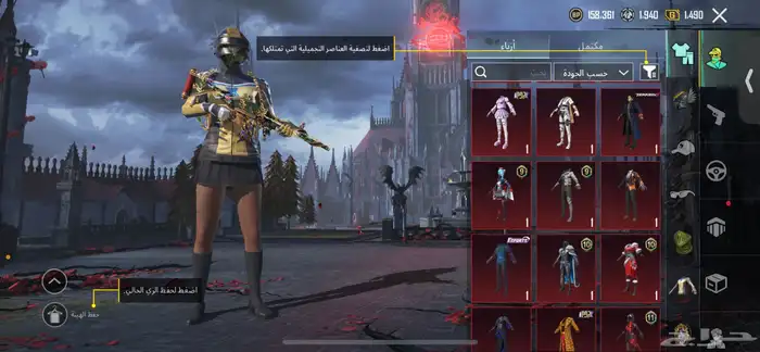 حساب ببجي للبيع الحد500 2