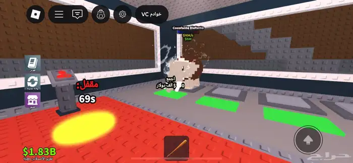 حساب روبلكس 5