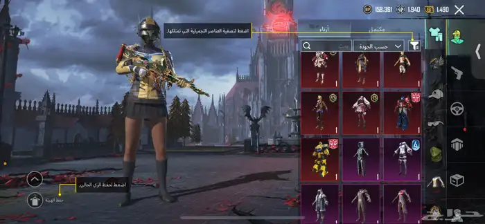 حساب ببجي للبيع الحد500 4