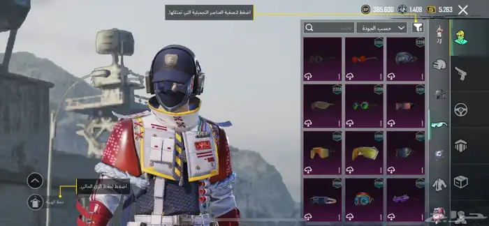 ببجي 6