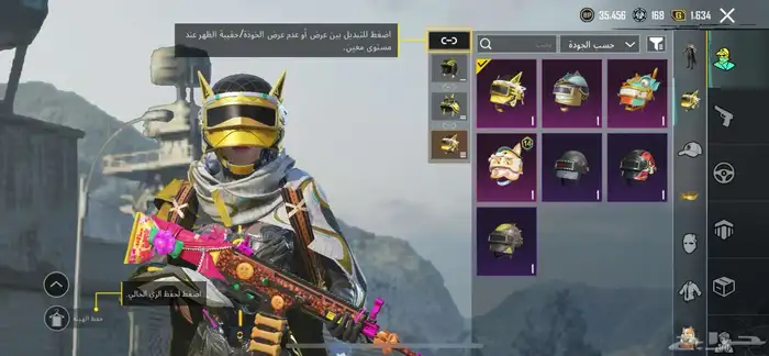 حساب ببجي 2