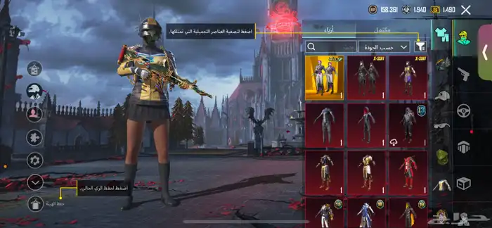 حساب ببجي للبيع الحد500 0