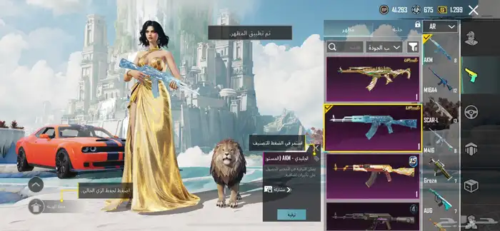 حساب ببجى 5