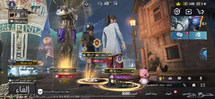 حساب ببجي للبيع الحد500 7