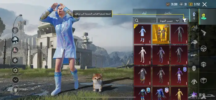 حساب ببجي للبيع على السوم 6