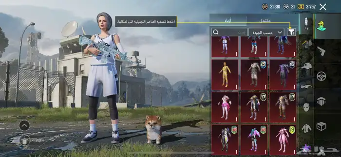 حساب ببجي للبيع على السوم 4