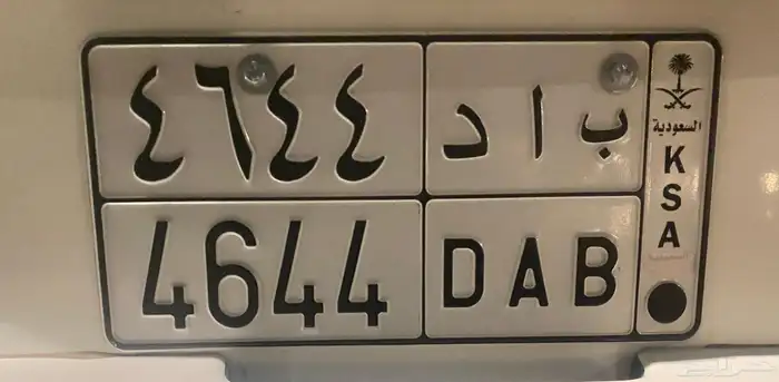 لوحة مميزه 2