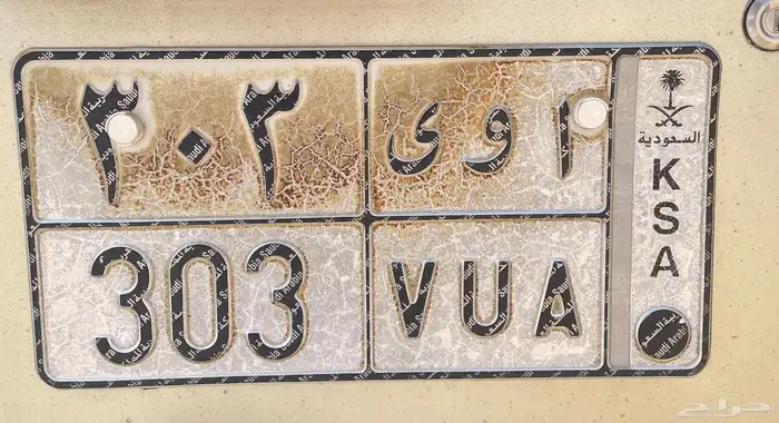 لوحه للبيع 0