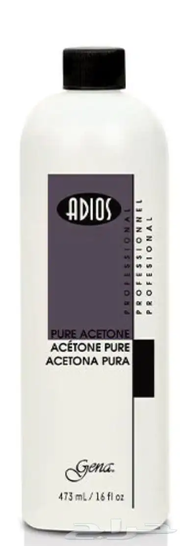 pure acetone بيور اسيتون ازالة جل الاظافر 3