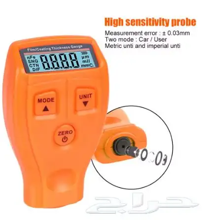 عرض بكج الفحص المتكامل 8