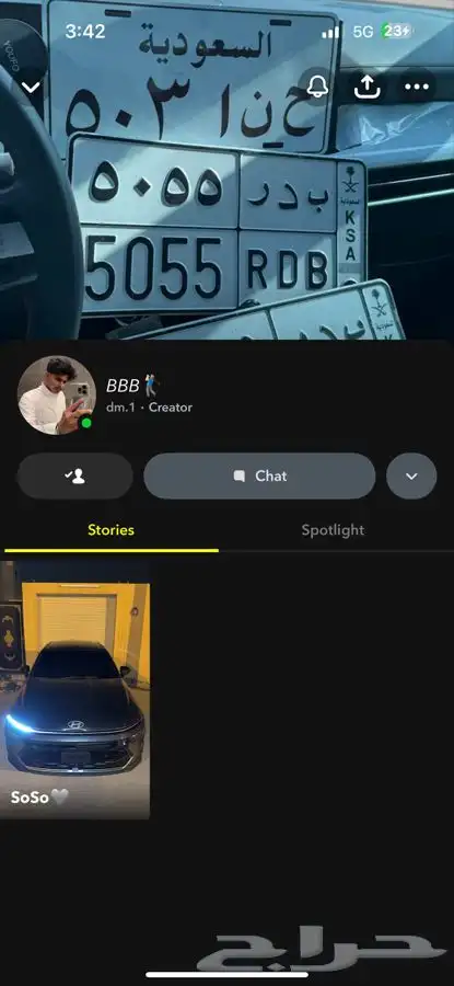 يوزر سناب شبه ثلاثي 0