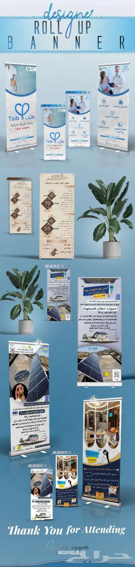 تصميمات اعلانية و منوتاج فديو و مشاريع بوربوينت 10