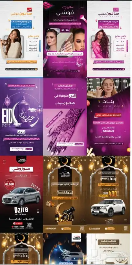 تصميم شعار وهوية 31