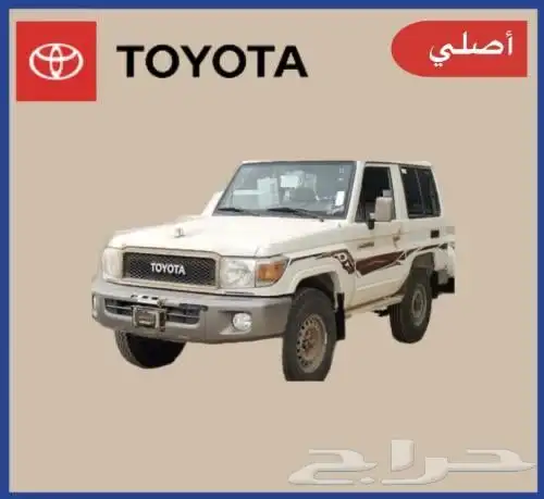 خط خطوط اصلي لجميع الموديلات والانواع 7