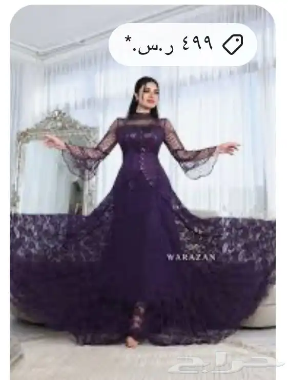 فستان فخم جديد 1