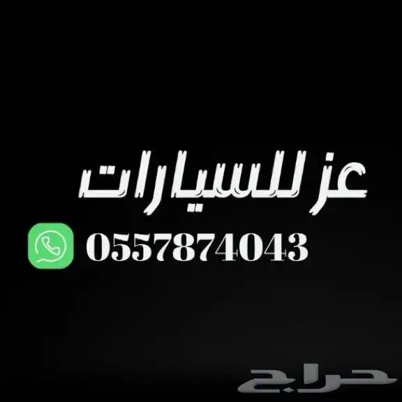 كابرس 90 ال اس (مباع) 1