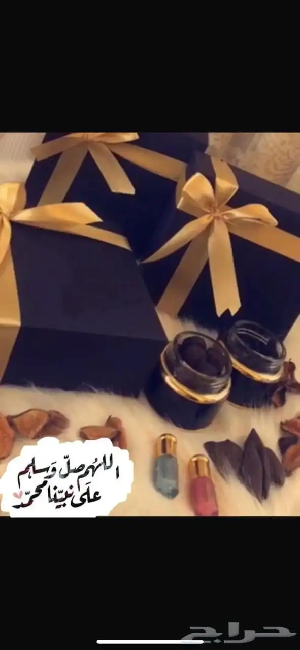هدايا بخور و عود و أبواك رجاليه 1