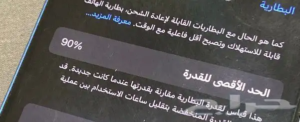 ايفون13 العادي 2