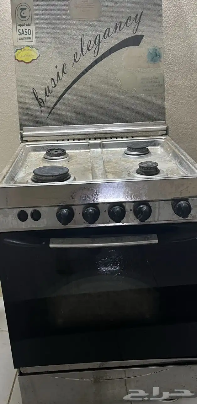 غاز اربع عيون وغساله توماتيك 1