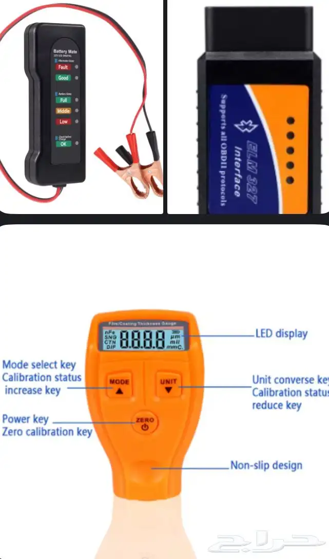 عرض بكج الفحص المتكامل 0