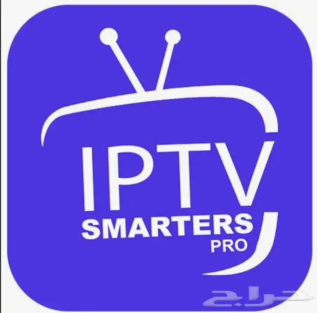 اشتراك iptv سنه 0