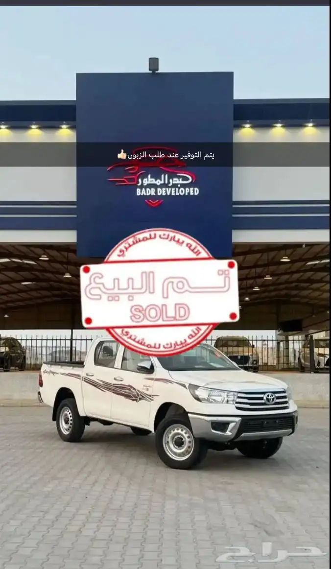 هايلوكس ديزل دبل GL2 موديل 2024 0