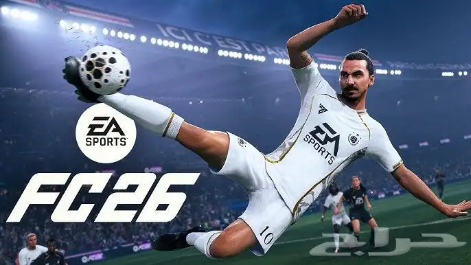 للبيع نسخة فيفا 26 طلب مسبق بسعر منخفض 0