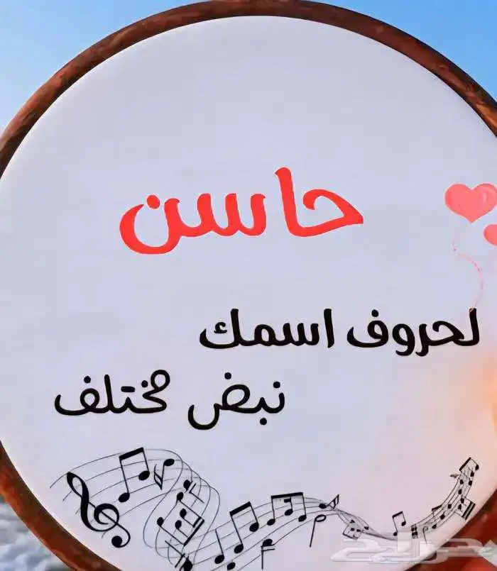 لوحه مميزه للبيع 1