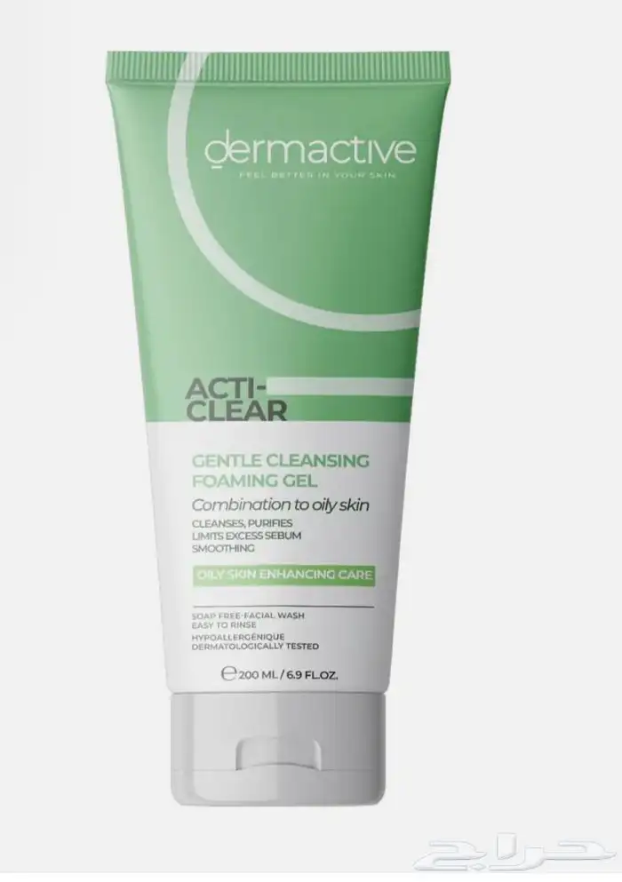 ديرما اكتف derma active 4