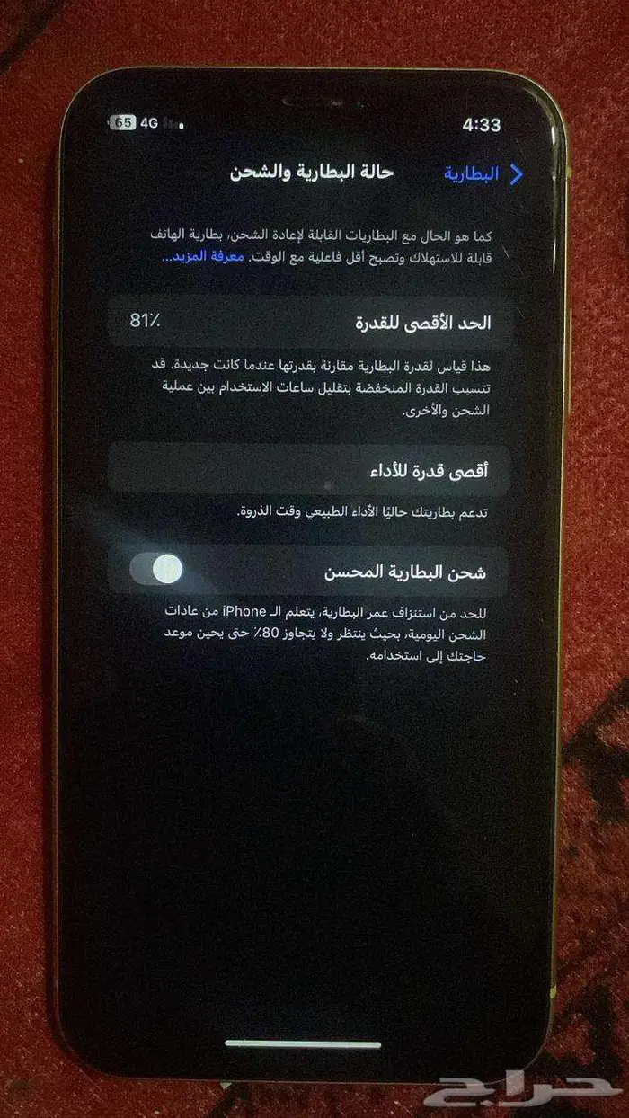 XR نظيف 0