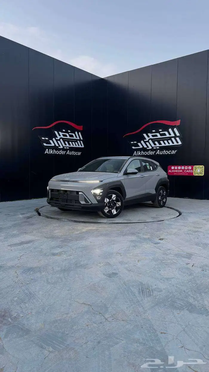 هونداي كونا 2025 سمارت لدى شركة عبدالمجيد الخضر 0