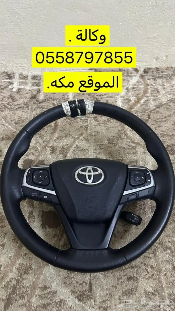 قطع كامري 6