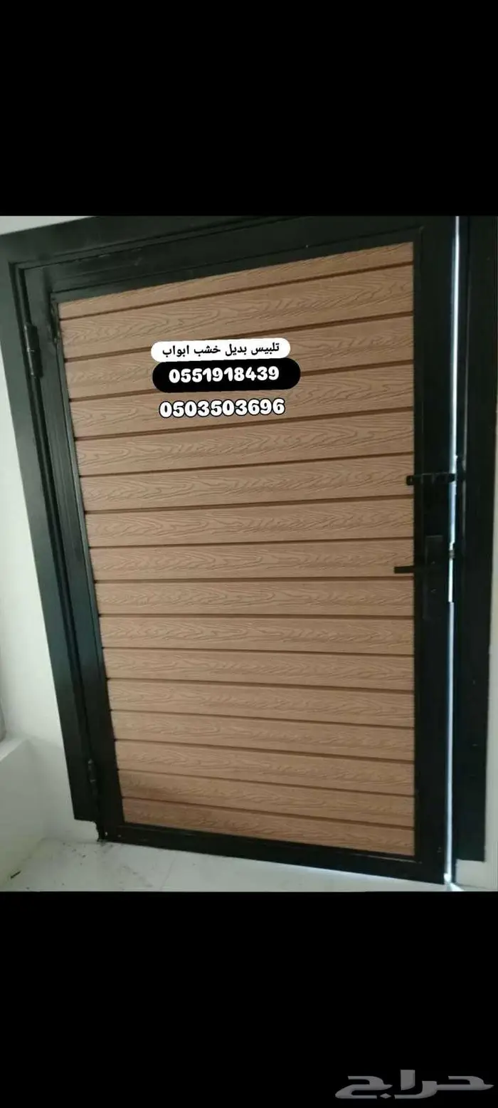 تلبيس بديل خشب ابواب حديد تكسيات بديل خشب على ابواب حديدابوا 3