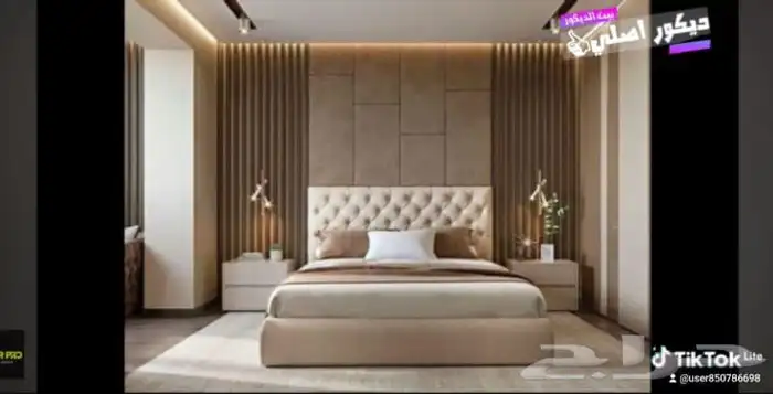 بيع ساعه 2