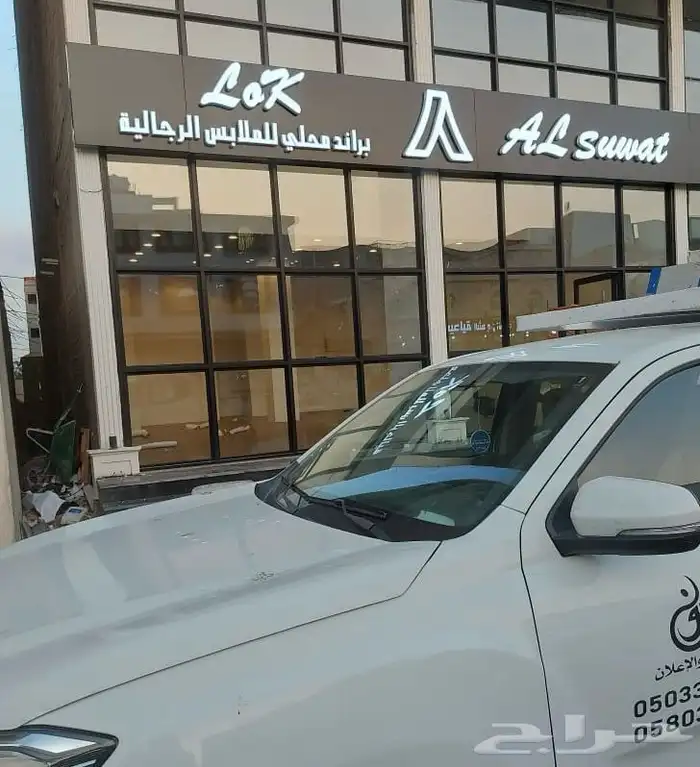 لوحات حروف بارزة وكلادينج 12