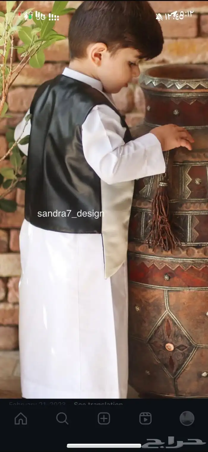 سديري أنيق ولادي 1