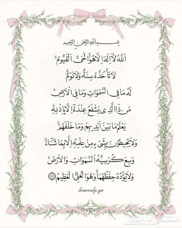 صلوا على النبي صلى الله عليه وسلم 0