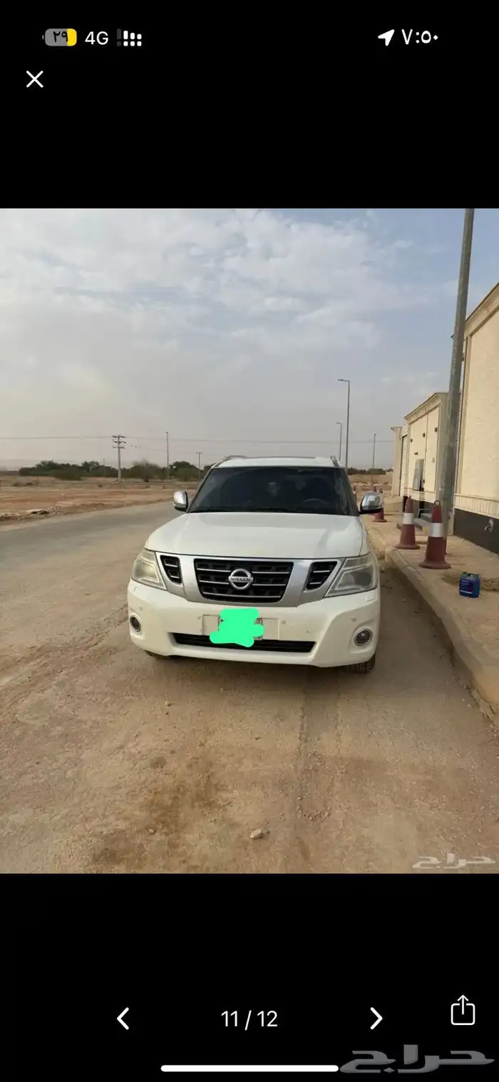 نيسان باترول 2017 تيتانيوم 0