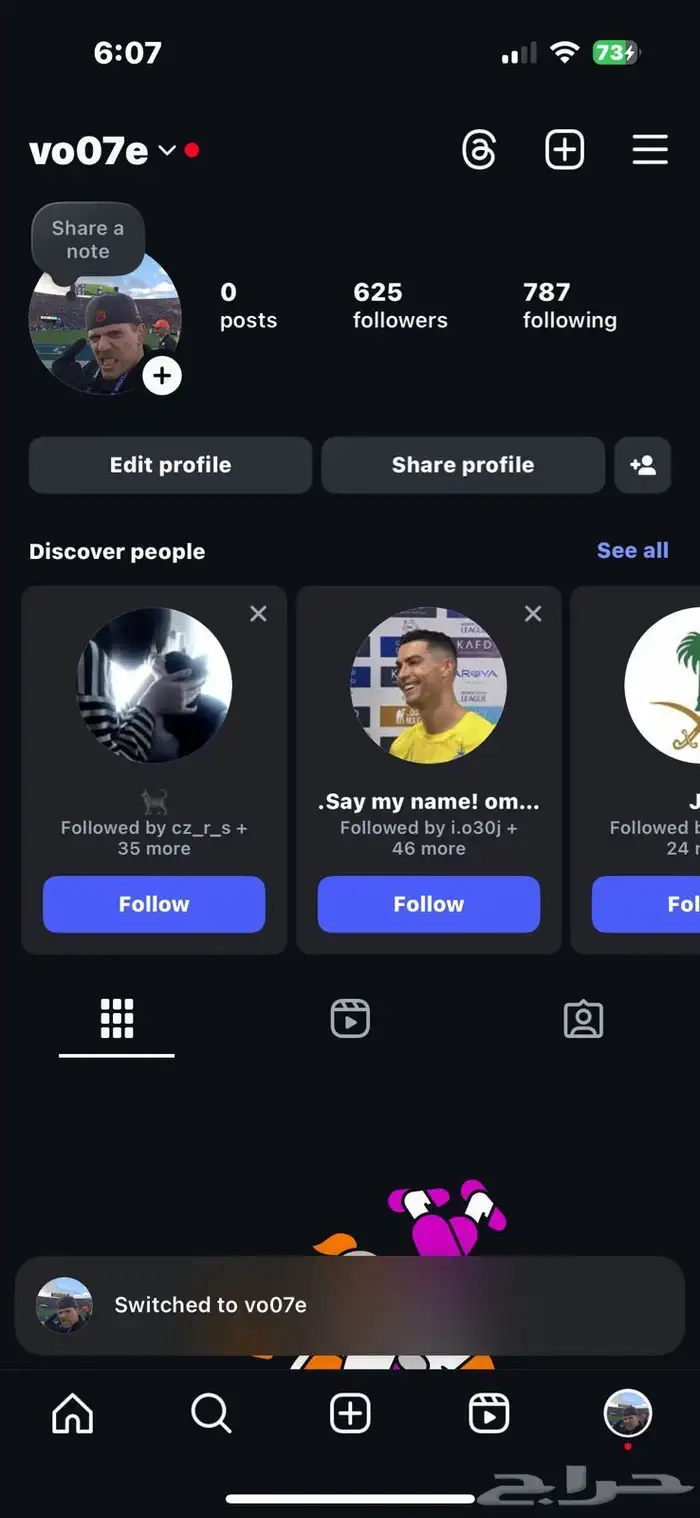 حساب انستا 0