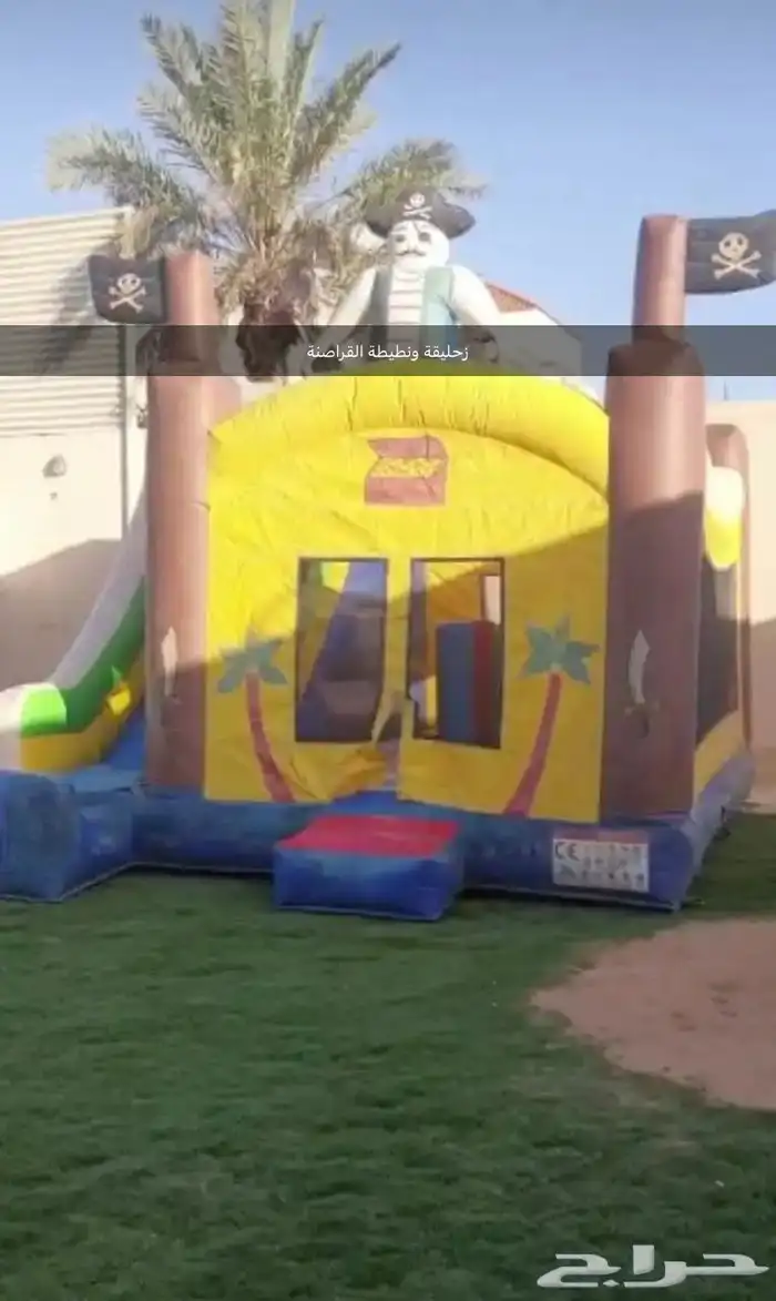 نطيطات وزحاليق للبيع   بحالة ممتازة مع الماطور 2