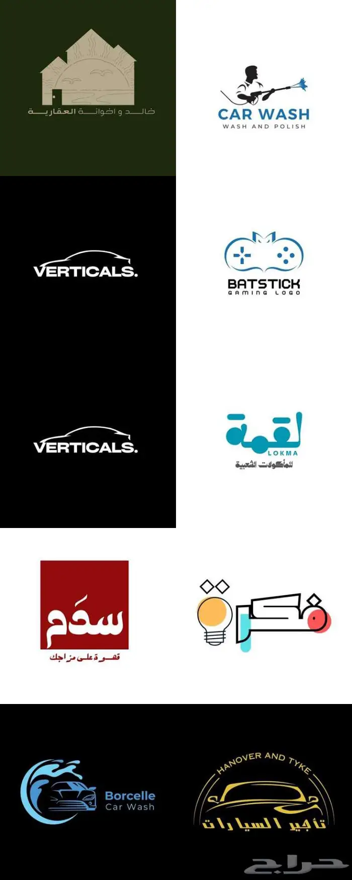 تصميم شعارات ولوقو يوجد عينات 0