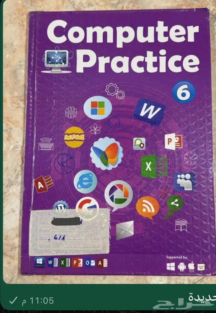 كتب انترناشيونال للبيع 5