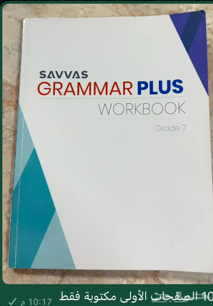 كتب انترناشيونال للبيع 11