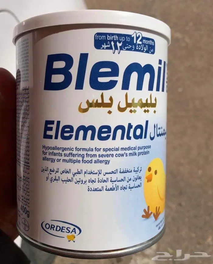 للبيع حليب بليميل بلس 0