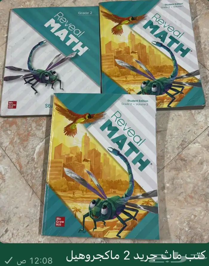 كتب انترناشيونال للبيع 4