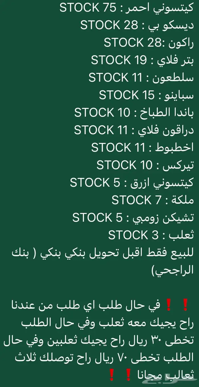 ماب مزرعة 0