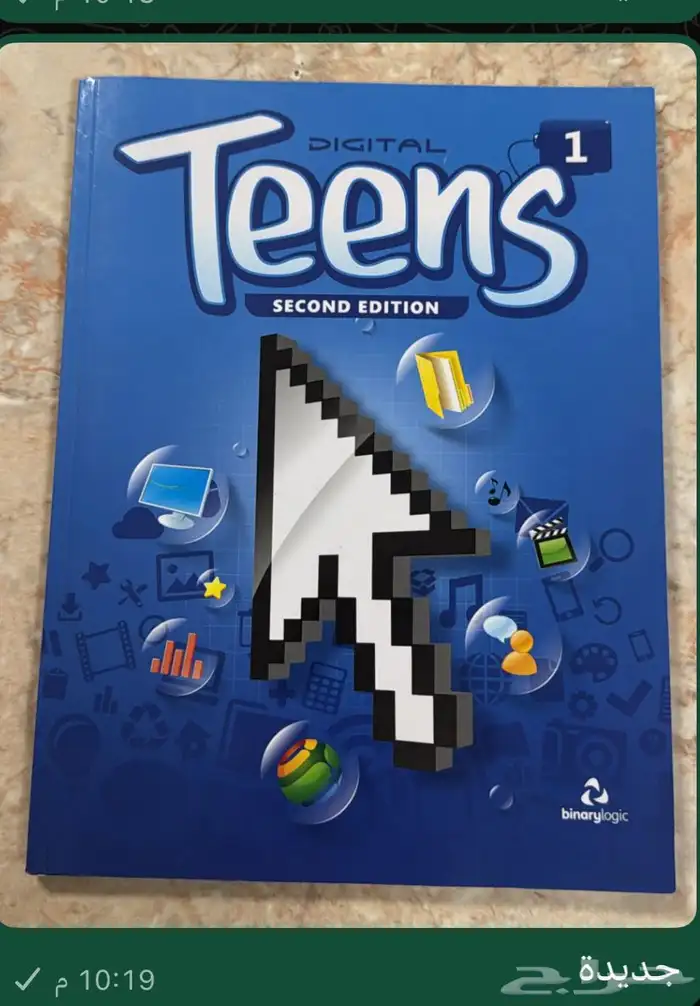 كتب انترناشيونال للبيع 9