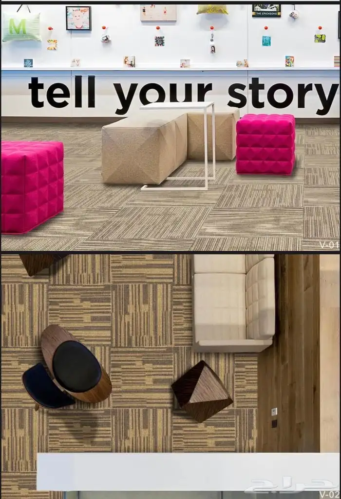 موكيت بلاط مكاتب50في50بلاط موكيت مكتبي 13