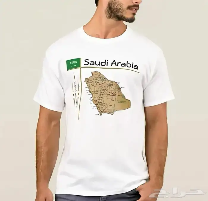 تيشرتات اليوم الوطني 1